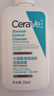 适乐肤（CeraVe）【爆痘救急】祛痘洁面236ml（男女士水杨酸温和控油祛痘去角质） 实拍图