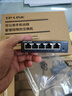 普联（TP-LINK）5口全千兆云管理交换机 可即插即用 企业级4口Web网管监控网络网线分线器TL-SG2005  实拍图