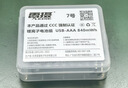 雷摄（LEISE）充电电池 7号/Type-C充电锂电池840mWh(2节)装 1.5V恒压大容量 适用:玩具/无线鼠标/游戏手柄等 实拍图