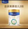 美素佳儿婴幼儿奶粉（店铺会员专享） 皇家2段400g 实拍图