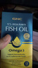 GNC健安喜97%高纯度epa深海鱼油omega3非鱼肝油鱼油成年人dha60粒/盒 实拍图