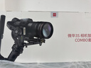 智云手持云台稳定器 相机微单单反稳定器防抖拍摄云台稳定器3千克负载 WEEBILL3S COMBO 实拍图