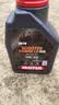 摩特（MOTUL）金绵羊全合成踏板摩托车机油5W-40 雅马哈铃木本田四冲程SP级 1L 实拍图