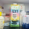 OATLY噢麦力咖啡大师燕麦奶7周年限定版 植物蛋白饮料咖啡伴侣1L*6箱装 实拍图