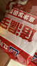 立邦厨房卫生间防水涂料阳台墙地面通用京雅居彩色柔韧型18kg 实拍图