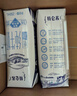 蒙牛特仑苏低脂纯牛奶250ml×16盒 健身减脂 送礼盒装 实拍图