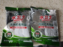 水卫士洗碗粉洗碗机清洁剂套装 洗碗机洗涤剂 所有品牌洗碗机适用2.5kg 实拍图