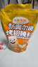 小熊驾到 奥尔良腌料 烤肉鸡翅烤翅腌制料粉烧烤调料调味品 奥尔良腌料1kg（蜜汁味） 实拍图