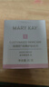 玫琳凯（MARY KAY）护肤品经典1号滋润柔肤乳液保湿补水正品化妆品旗舰 1瓶 实拍图