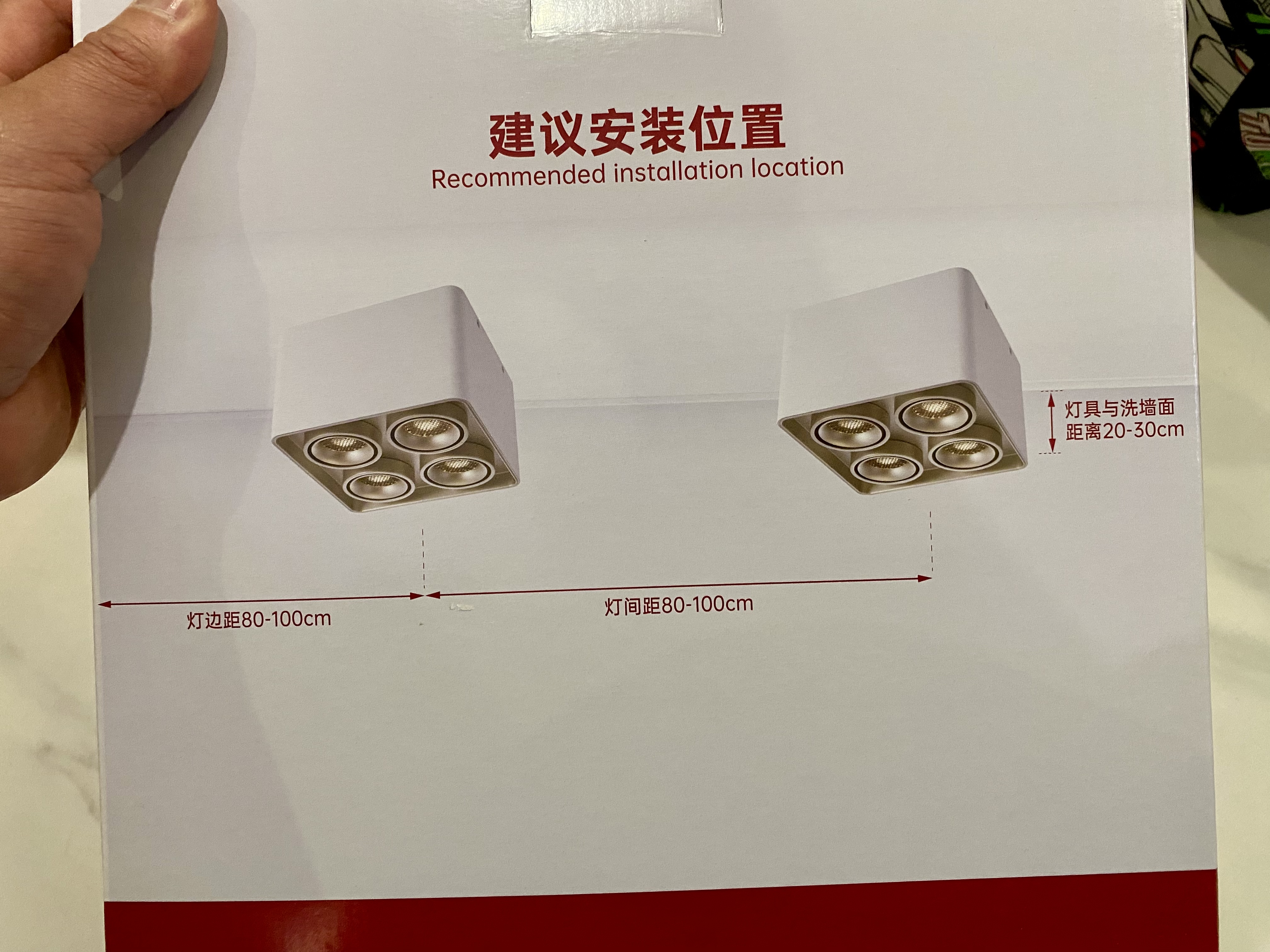 Paulmann P德国柏曼护眼明装斗胆灯客厅卧室全光谱防眩格栅射灯筒灯无主灯具 【四灯-紫光护眼】3500K-45° 实拍图
