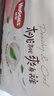 好奇（Huggies）铂金装小桃裤纸尿裤S96片(4-8kg)新生儿小号尿不湿【透爽散热】 实拍图