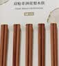 双枪非洲进口花梨木筷2026新款家用木筷子无漆无蜡 金珠转运筷10双装 实拍图