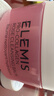 艾丽美（ELEMIS）玫瑰卸妆膏50g精油卸妆油养肤护肤敏感肌可用【生日礼物】 实拍图