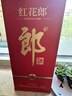 郎酒 红花郎10（第五代） 酱香型白酒 39度 500mL*1瓶 单瓶装 实拍图