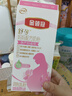 伊利金领冠舒孕孕产妇奶粉750g*1罐 DHA/叶酸/钙/铁/锌/燕窝酸/含糖 实拍图