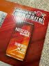 雀巢（Nestle）即饮咖啡 浓醇拿铁2倍咖啡因 咖啡饮料 180ml*24罐 实拍图
