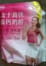 伊利女士高铁高钙奶粉 女士奶粉 成人奶粉 0蔗糖叶酸营养品 400g 实拍图