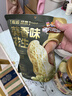 三只松鼠蒜香花生500g/袋 坚果炒货带壳炒制干果即食休闲零食品小吃 实拍图