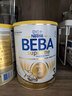 雀巢（Nestle）德国BEBA至尊6HMO+益生菌婴幼儿奶粉3段(1岁+)830g 自护力UP 实拍图