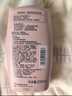 曼秀雷敦（Mentholatum）丝滑乳液250ml身体乳霜男女士皮肤保湿补水干燥止痒润肤京东自营 实拍图