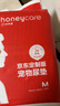 HONEYCARE好命家宠物尿垫狗狗尿不湿全吸收定制款 加厚狗尿片M码45*60cm 实拍图