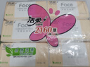 洁柔抽纸 粉Face3层120抽*12包 可湿水面巾纸 提装纸巾 柔韧卫生纸 实拍图