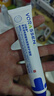 沃朗森医用透明质酸钠皮肤修护凝胶修复皮肤屏障受损敷料祛痘印除黑色素 实拍图
