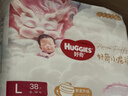 好奇（Huggies）皇家小龙裤纸尿裤L76片(9-14kg)尿不湿【柔吸防漏王】 实拍图
