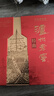 泸州老窖特曲 老字号第十代 浓香型白酒 52度500ml*2 传承礼盒 送礼含酒具 实拍图