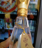 双沟珍宝坊君坊 52度(500ml+20ml)*6瓶整箱装 浓香型白酒 实拍图