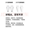 Smorss适用华为星闪手写笔笔尖头M-Pencil Pro/第三/二代笔尖替换电容笔头备用透明防滑笔头不伤笔芯*4 实拍图