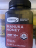 康维他（Comvita）麦卢卡蜂蜜UMF10+454g 新西兰进口天然蜂蜜 滋补品送母亲节日礼物 实拍图