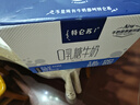 蒙牛特仑苏嗨MILK 0乳糖牛奶梦幻盖 200mL*10瓶（3.8g蛋白） 实拍图