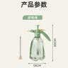 花沃里喷壶浇花水壶高压喷壶气压式家用清洁消毒喷雾器洒水壶喷水壶1.5L 实拍图