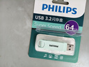 飞利浦（PHILIPS）64GB Type-C USB3.2 双接口手机U盘 61UT-D薄荷绿 高速读写 商务办公学习耐用优盘 实拍图