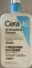 适乐肤（CeraVe）【油痘肌救星】水杨酸洗面奶473ml（男女士控油祛痘去黑头礼物） 实拍图