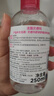 贝德玛（BIODERMA）粉水敏感肌洗卸温和不伤肤净澈毛孔污垢卸妆水水润清爽250ml 实拍图
