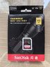 闪迪（SanDisk）512GB SD内存卡 4K V30 U3 C10 相机存储卡 读速200MB/s 写速140MB/s 微单/单反相机内存卡 实拍图