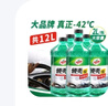 龟牌（Turtle Wax）硬壳玻璃水防冻-42度汽车冬季去油膜强力去污雨刮水2L*6瓶 实拍图