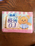 苏菲【黄油小熊】极薄0.1日用卫生巾230mm30片无感透气姨妈巾自营官方 实拍图