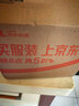 天福号莲藕丸子狮子头260g酱卤熟食腊味红烧四喜丸子方便菜 实拍图