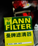 曼牌滤清器（MANNFILTER）机油滤清器油滤芯W7008/W7150福克斯蒙迪欧福睿斯翼虎翼博金牛座 实拍图