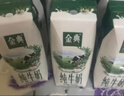 伊利【新鲜日期】金典纯牛奶整箱 200ml*24 3.6g乳蛋白礼盒装 实拍图