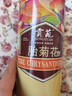 贡苑 菊花茶胎菊102g 特优级胎菊茶搭玫瑰枸杞金银花泡水喝的养生花茶 实拍图