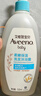 艾惟诺（Aveeno）艾维诺婴儿洗发水沐浴露二合一儿童安心洗沐二合一354ml保湿补水 实拍图