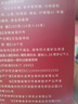 江萃酸梅汤老北京粉晶原料包桂花乌梅免煮固体冲饮料400g共40包冷泡茶 实拍图