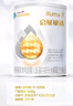 惠氏（Wyeth）启赋敏适婴儿乳蛋白部分水解配方奶粉1段(0-12月)800g*6罐 实拍图