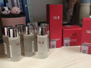 SK-II神仙水精华75ml+大红瓶眼霜15g护肤品套装化妆品sk2生日礼物女 实拍图
