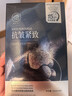 儒意（RUYI）黑松露面膜抗皱紧致抗衰老补水保湿淡纹胶原蛋白去黄提亮肤色男女 实拍图
