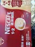 雀巢（Nestle）【樊振东同款】1+2原味低糖*速溶咖啡三合一冲调饮品30条*3盒 实拍图